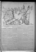 giornale/TO00185815/1916/n.266, 5 ed/003